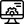 Computer Engineering